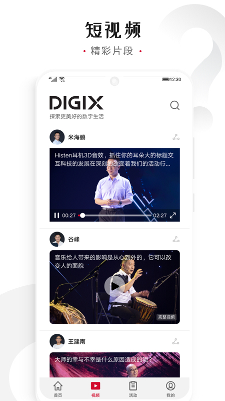 滔客说