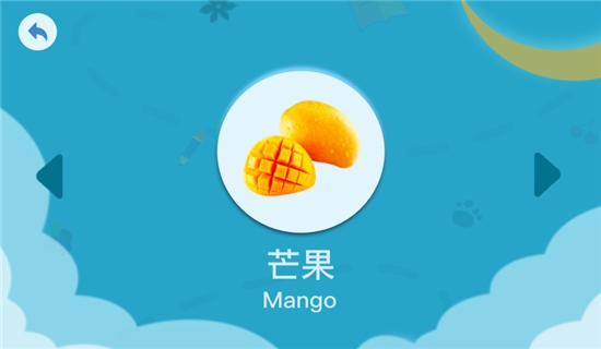 点点趣学  v1.0.0图3