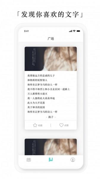 亿读小说  v1.0.21图2