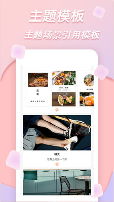 拼图  v1.0.1图3