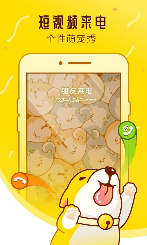 宠物邦  v6.6.7.2图4