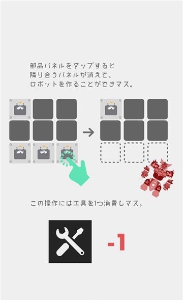阶乘拼图  v1.0图3