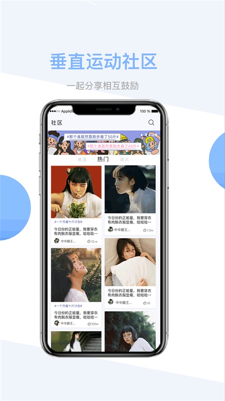 我可运动  v1.7.3.09041图3