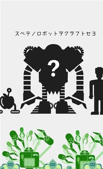 阶乘拼图  v1.0图1