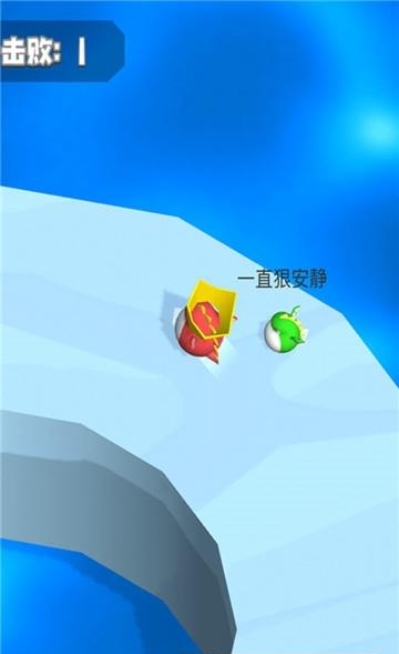 怒怼怪兽