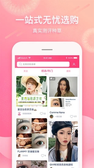 视客眼镜网  v3.9.3图2