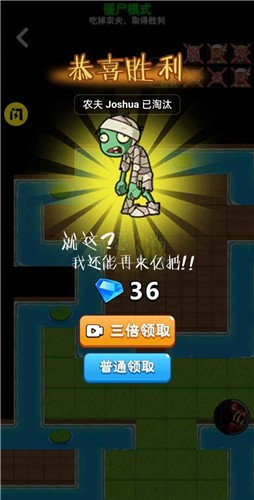 别惹农夫卖核弹的小女孩  v1.4.1图2