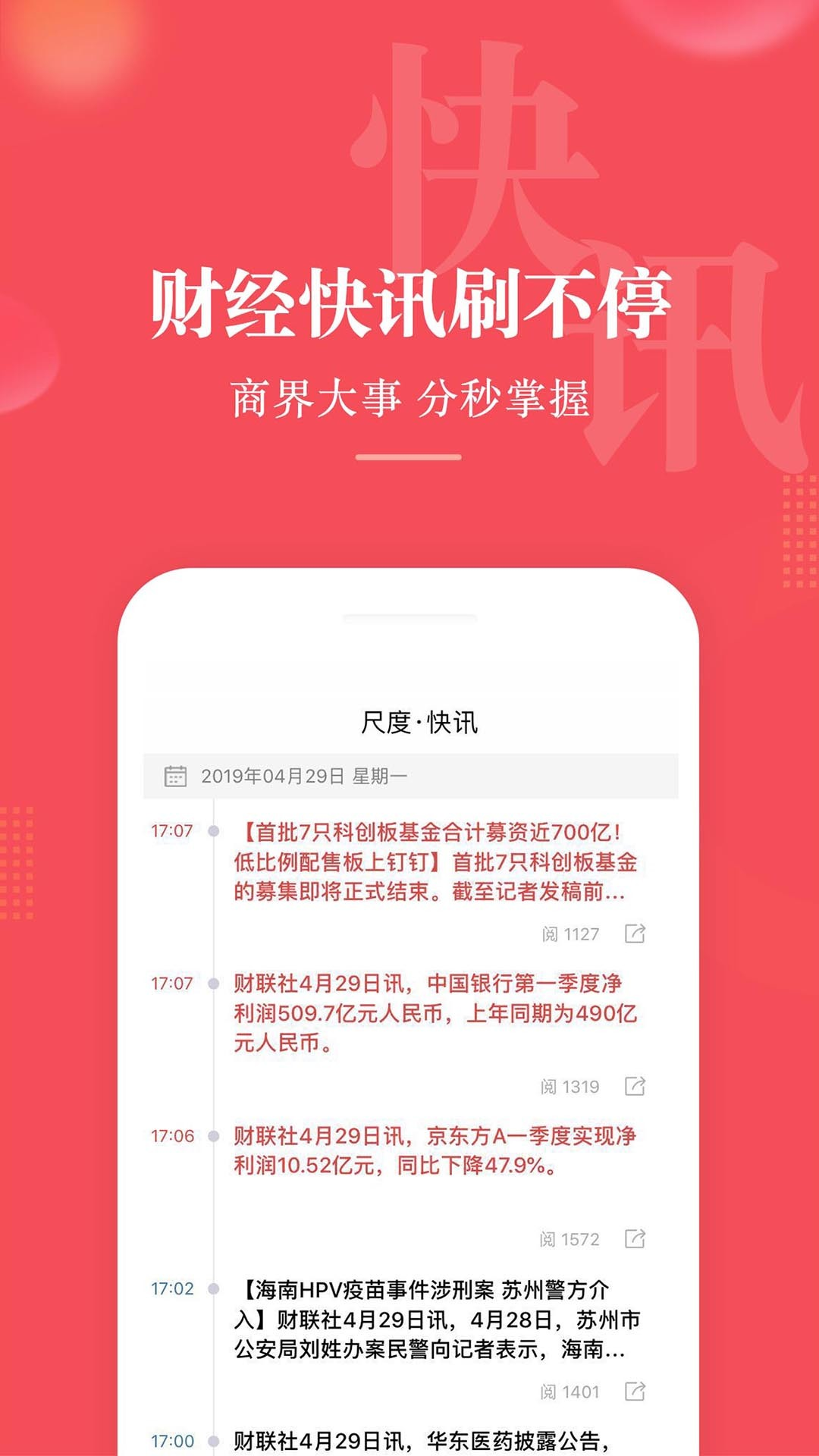 尺度  v1.8.3图2