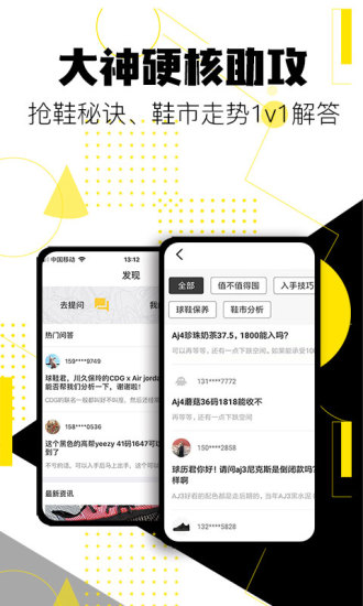 球鞋发售日历  v3.0.3图4