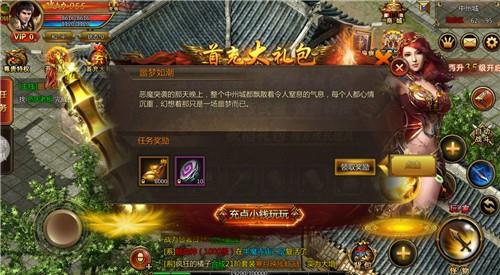 玉兔合击  v1.0图2