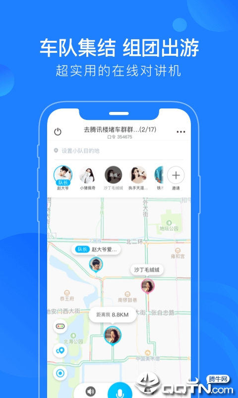 蘑菇知途  v2.4.13图4