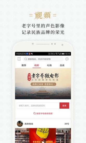 世瀚百年  v3.0.3图2