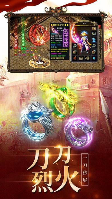 高爆合击  v1.4图3