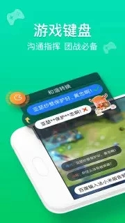 百度输入法小米版  v8.2.4.807图1