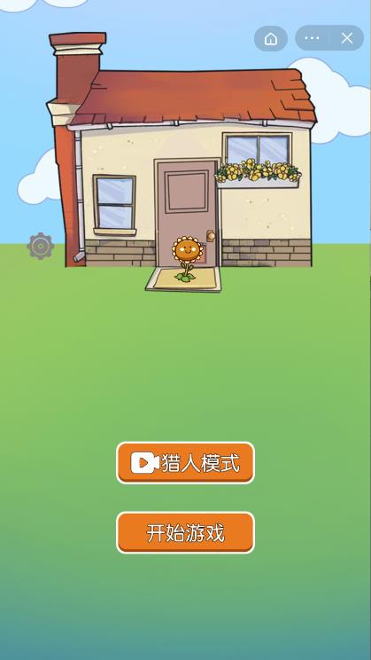 无人生存  v1.4.1图2