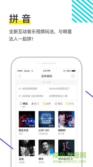 菠萝bolo  v5.2.3图2