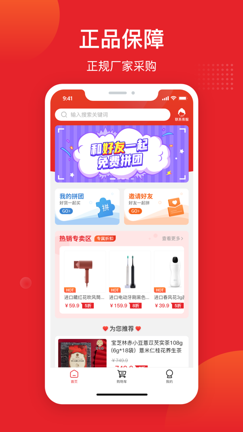 宝芝林  v1.1.0图2