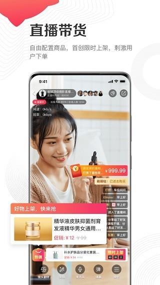 千聊讲师管理平台  v1.3.0图4