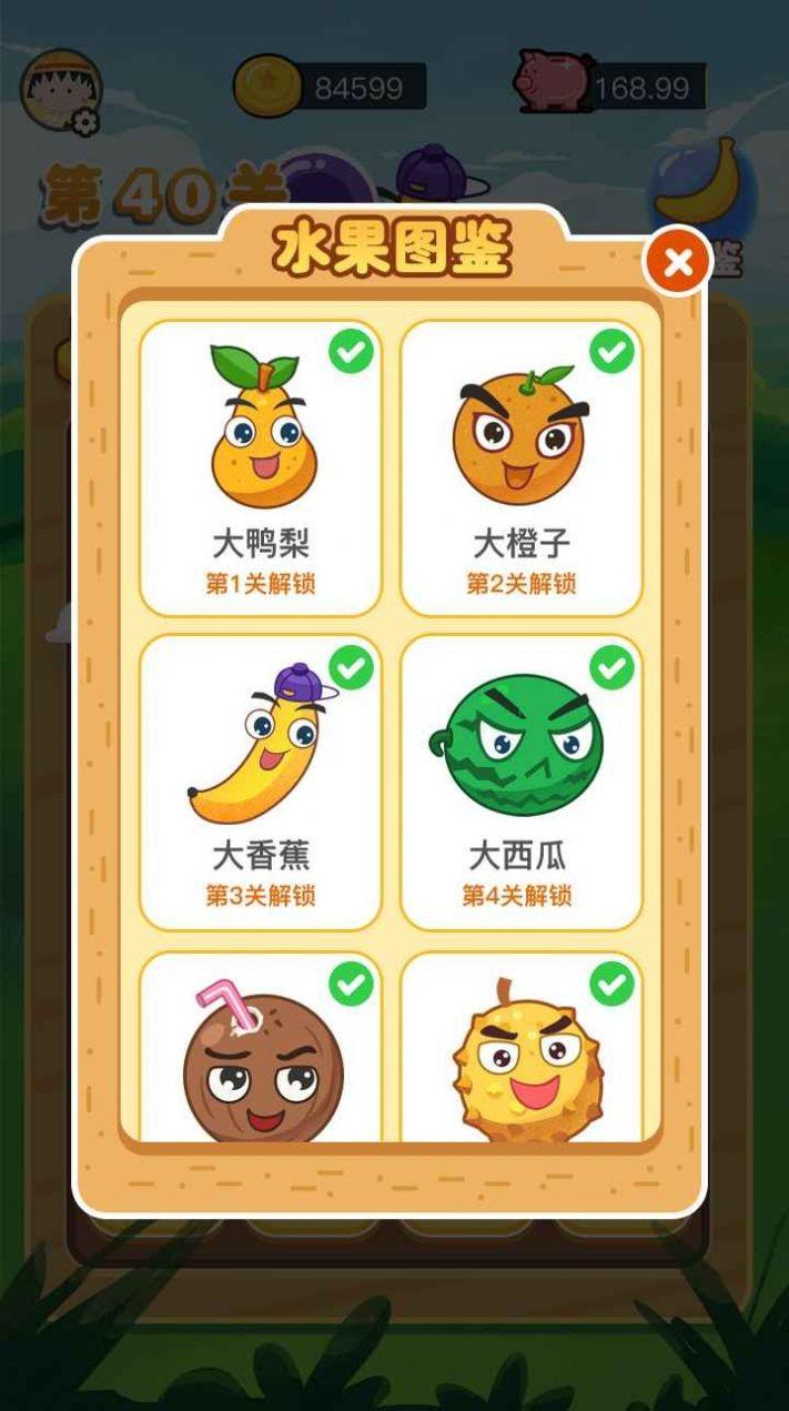 快看大香蕉  v1.0.3.1图2