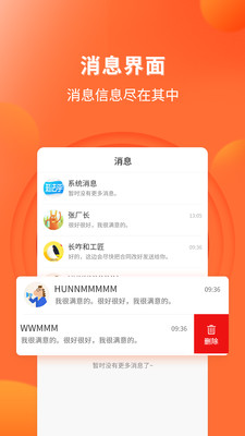 知法乎专家版  v1.4.1图2