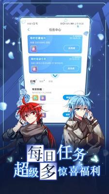 喵子小屋3d动漫  v4.10图1