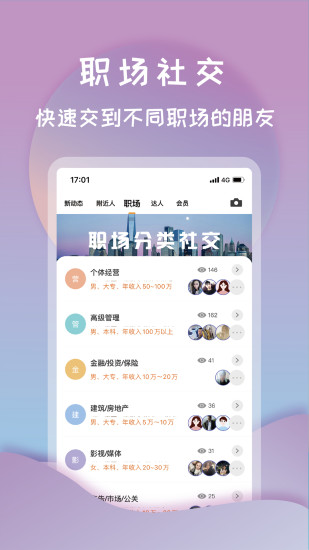 打灯  v2.0.3图1