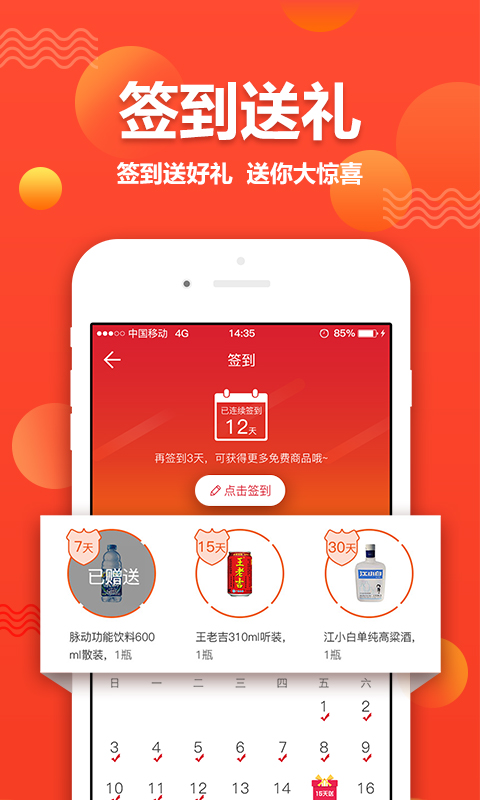 易久批  v3.39.0图3