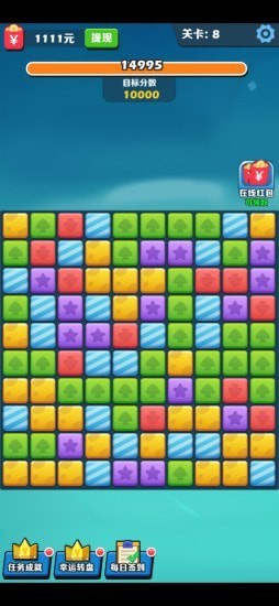 阿伟消消消  v1.0.1图1