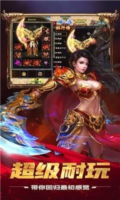 合计千倍爆  v1.4图3