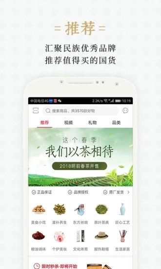 世瀚百年  v3.0.3图1