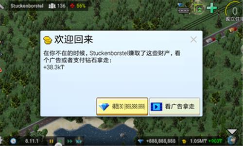 西奥小镇  v1.10.28a图2