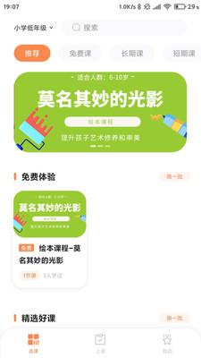 云河宝
