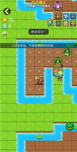 别惹农夫卖核弹的小女孩  v1.4.1图1