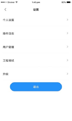 上品尚生  v2.8.5图3