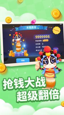 贪吃蛇进化论破解版  v1.2.7图3