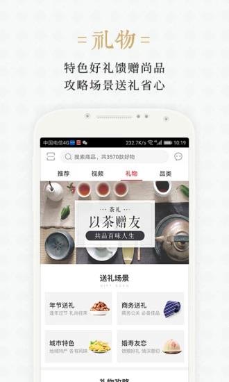 世瀚百年  v3.0.3图3