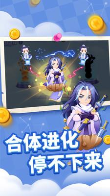 贪吃蛇进化论破解版  v1.2.7图5