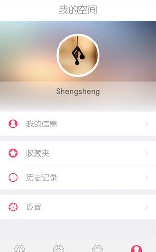 爱剧购(影视商品)  v0.1.1图1