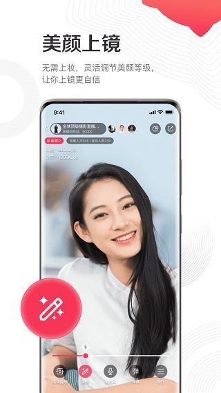 千聊讲师管理平台  v1.3.0图3