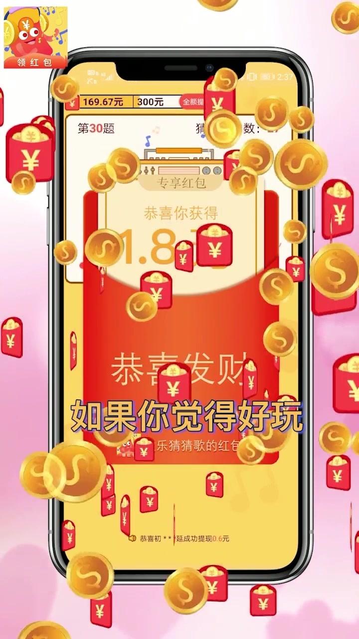 大家猜猜看  v1.0.0图2
