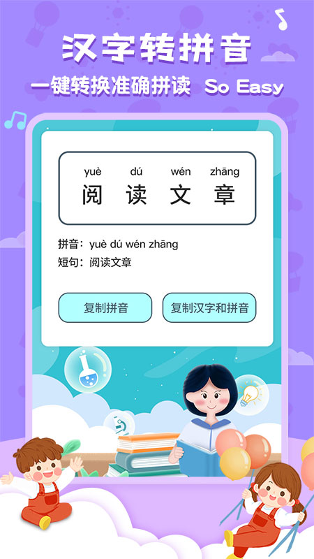 唐诗三百首全集  v5.2.7图4