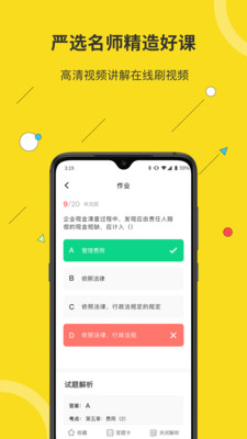 蜜蜂岛  v4.5.0图1