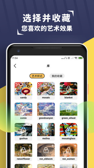 小风格  v1.5.1图1