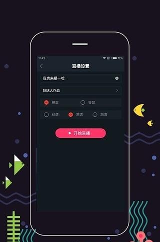 娱儿tv直播  v1.0.3图3