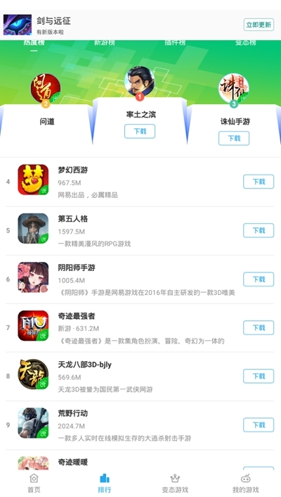 蚂蚁助手  v3.7.4图2