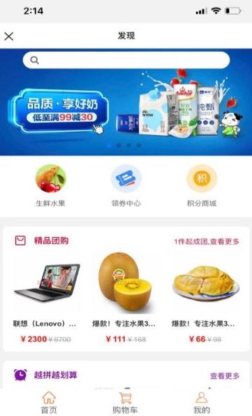 门口驿站  v1.0.3图3