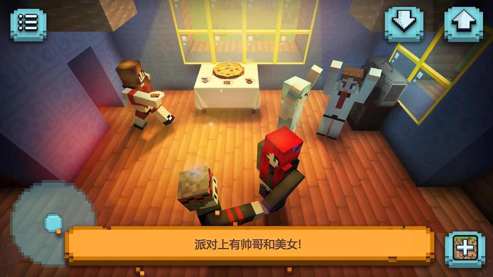 像素玩具世界  v1.42-minApi19图1