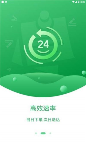 万多多  v1.0.0图1