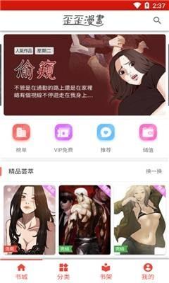 yy动漫  v1.0图1