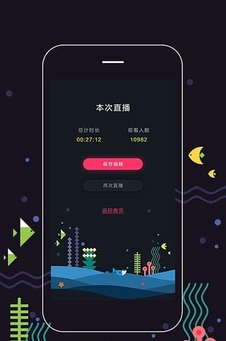 娱儿tv直播  v1.0.3图2